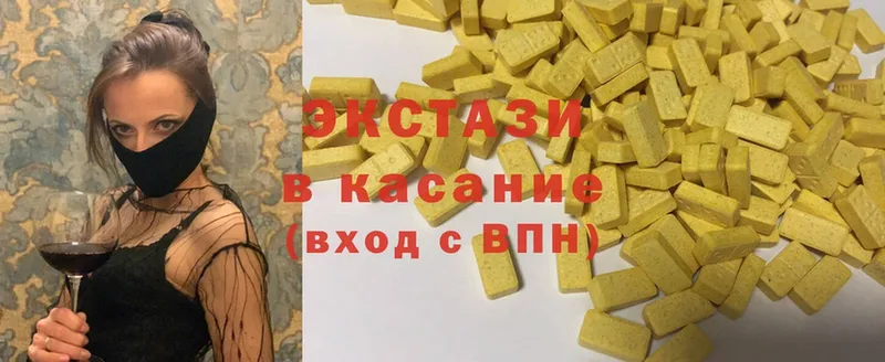 Экстази mix  Бугульма 