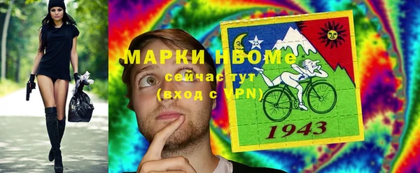 прущая мука Аркадак